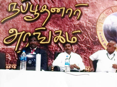 DRJ talks about tamil using computer in covai-semmozi-manadu2012-image4